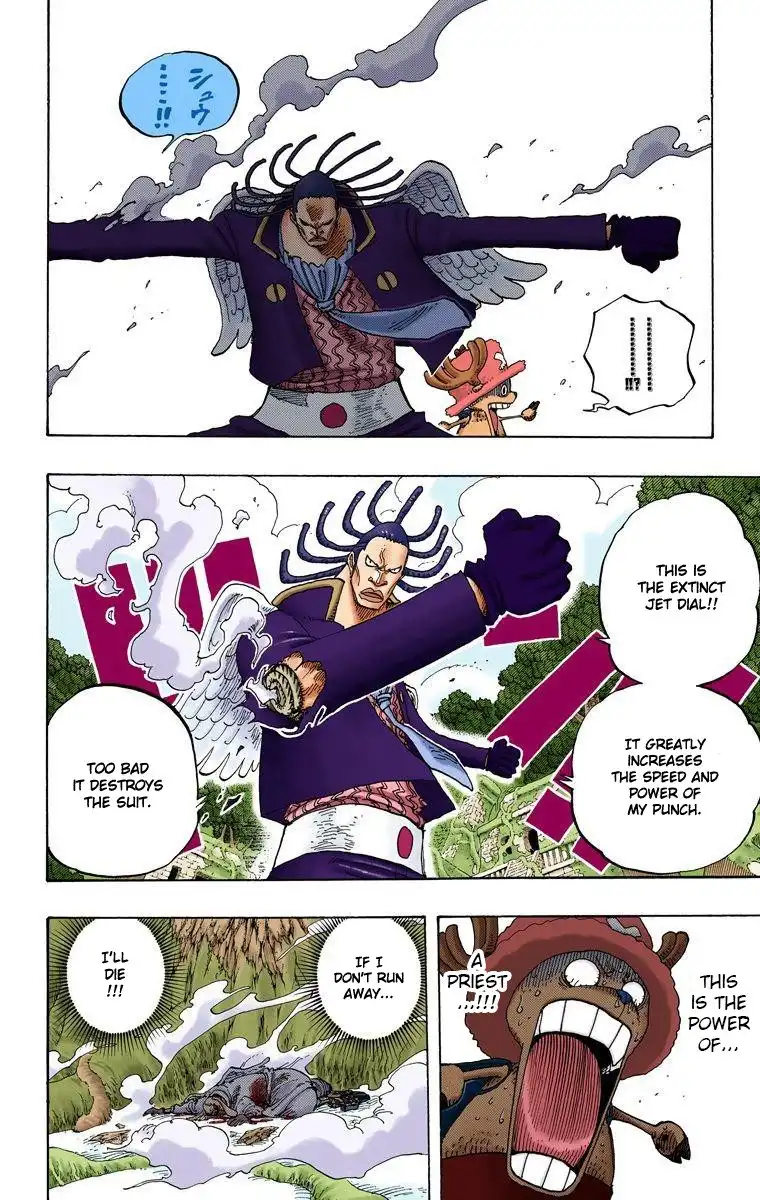 One Piece - Digital Colored Comics Chapter 262 11